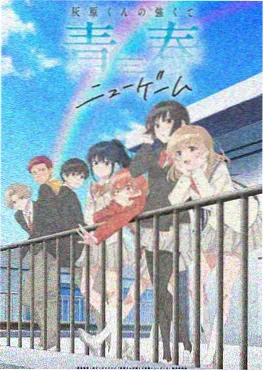 墨色江湖动画海报
