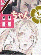 纸上之战漫画改编海报