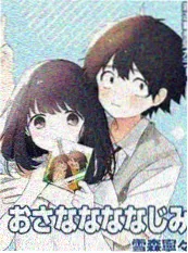 银河拾荒者漫画封面