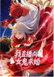 星轨少年动画海报