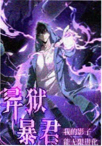 雨巷奇谭动画海报